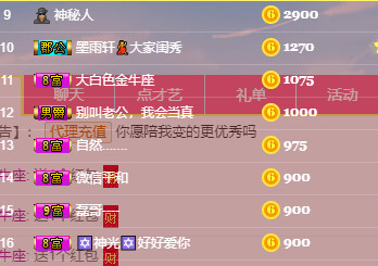 优优@有缘相惜的图片