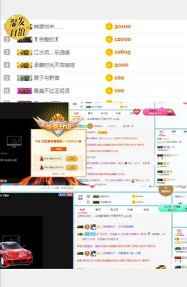x江乐主播照片