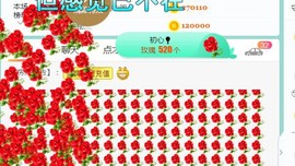 素雪小幸运主播照片