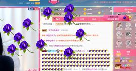 ❤️菟菟橴主播照片