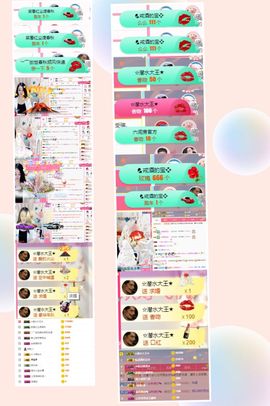 上官暂休(调整心态）主播照片