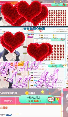 ✔再璐主播照片