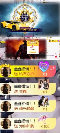 鑫鑫鑫鑫鑫鑫ღ鑫ღ主播照片
