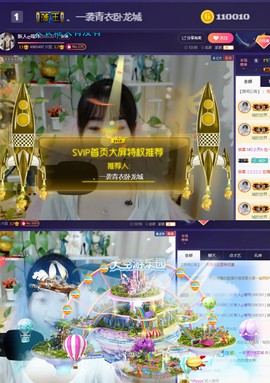 ღ瑋玮主播照片