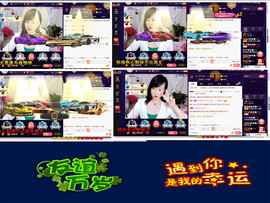 青莲退啦主播照片