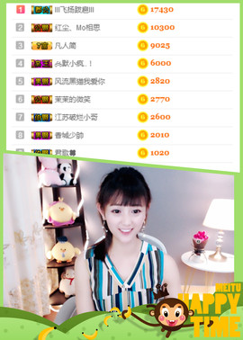 1554611743主播照片