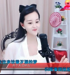 放秋假主播照片