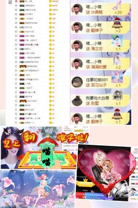 萌小喵❤️主播照片