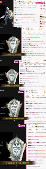 上官暂休(调整心态）主播照片