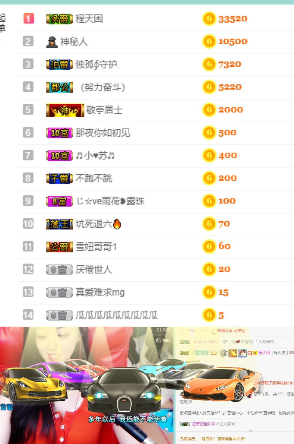 116787的主播照片