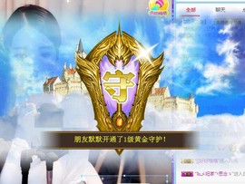 A.Lan★阿兰*主播照片