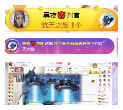━╋红太狼主播照片