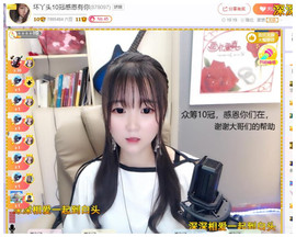 ━╋红太狼主播照片