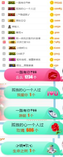 素雅依依暂休主播照片