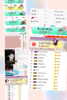 上官暂休(调整心态）主播照片