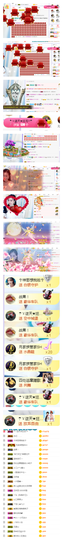 小艾回湖北不定时播主播照片