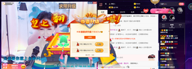 昵称违规，请重新修改主播照片