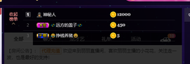 昵称违规，请重新修改主播照片
