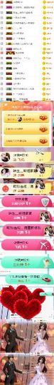 素雅依依暂休主播照片