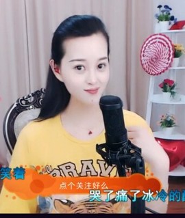 放秋假主播照片