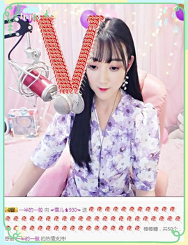☞雪儿♞930☜主播照片