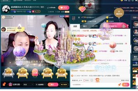 彪子✺小存折主播照片
