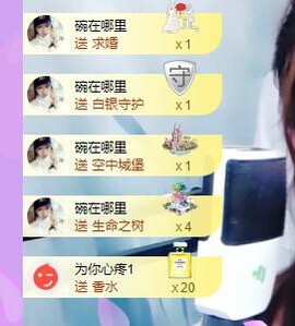 萍.萍lp主播照片