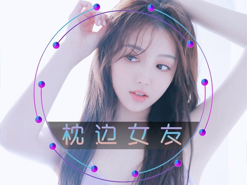 Zb青青的主播海报
