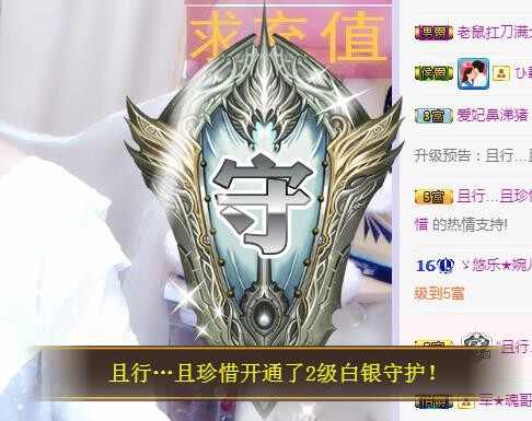 ゞ悠乐★婉儿つ的图片