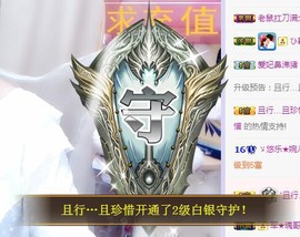 ゞ悠乐★婉儿つ主播照片