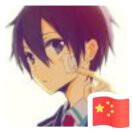 TU初尘