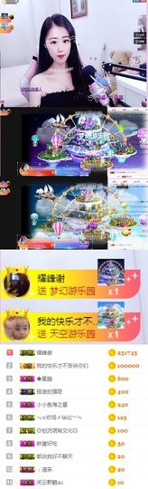 叮当喵~~~主播照片