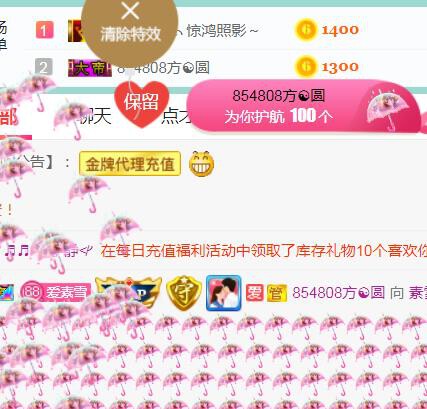 素雪小幸运的图片