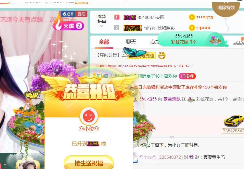 素雪小幸运的图片