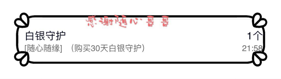 小笨瀦.的主播照片