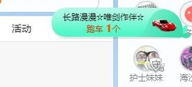 小奶猫谢谢哥哥们主播照片