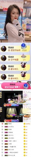 叮当喵~~~主播照片