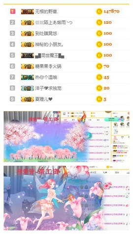 新主播❤周维维主播照片