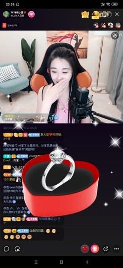 厄洛斯💗7978主播照片