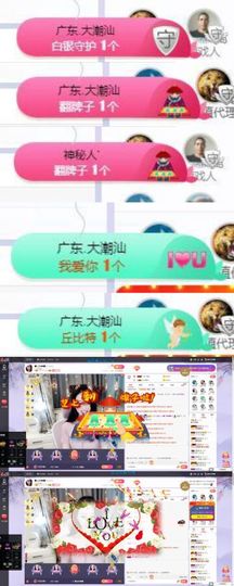 冰雪贺我岁月哥帝王主播照片