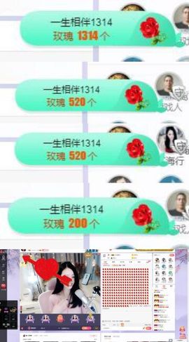 冰雪贺我岁月哥帝王主播照片