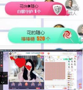 冰雪贺我岁月哥帝王主播照片