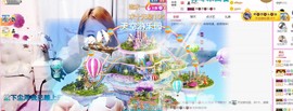 格格乖乖💖主播照片