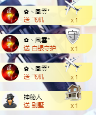 森贺老大元始天尊！主播照片