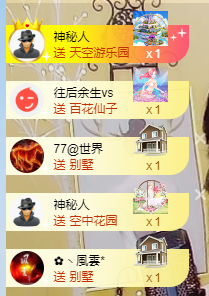 宝儿♚家里有事休息主播照片