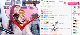 亲亲小虾主播照片