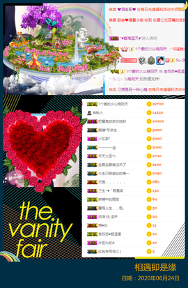 Su-苏苏♥7890主播照片