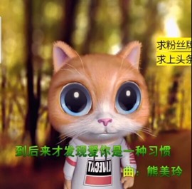 萌萌哒猎手主播照片