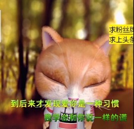 萌萌哒猎手主播照片