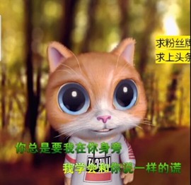萌萌哒猎手主播照片